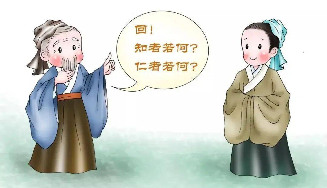 仁德的人是怎样的?《孔子家语》中记载了这样一个故事