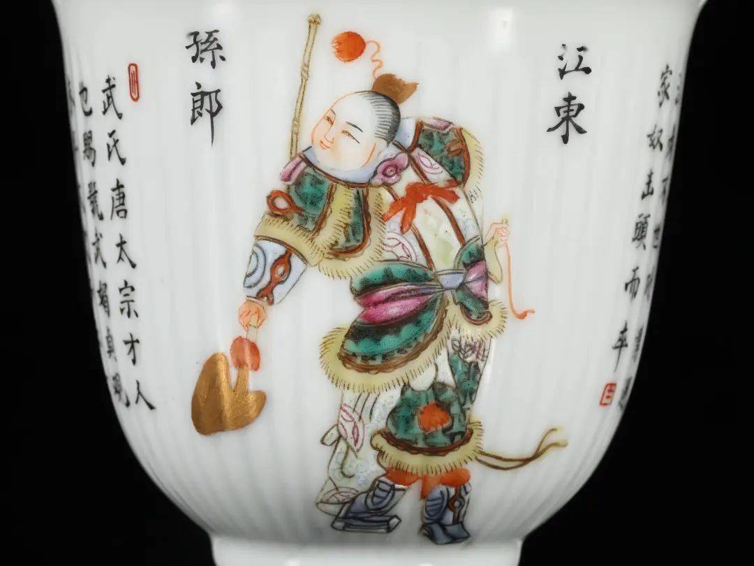 价值530万的无双谱瓷器你们见过吗_搜狐网