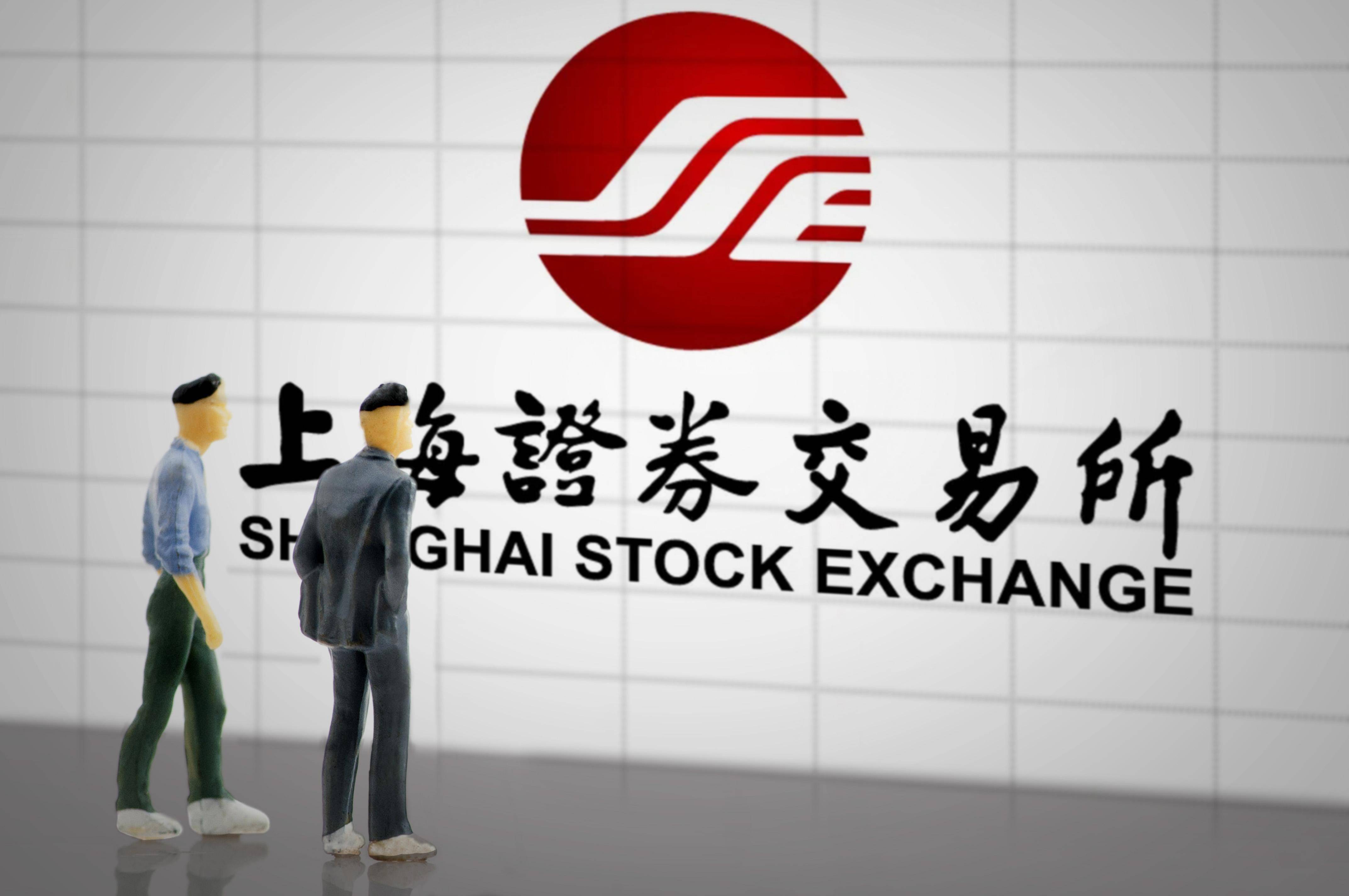 上海证券交易所牛图片