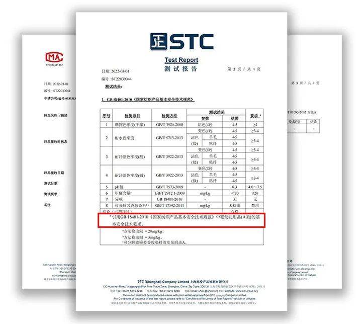 披肩 上班族的“防晒利器”！骑车、开车、走路都不晒黑