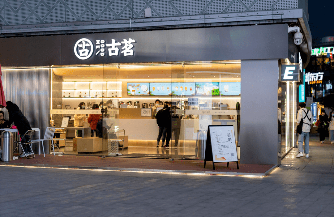 知名奶茶店因偷逃税,被罚1161万!_古茗奶茶因偷逃税被罚1161万_门店_