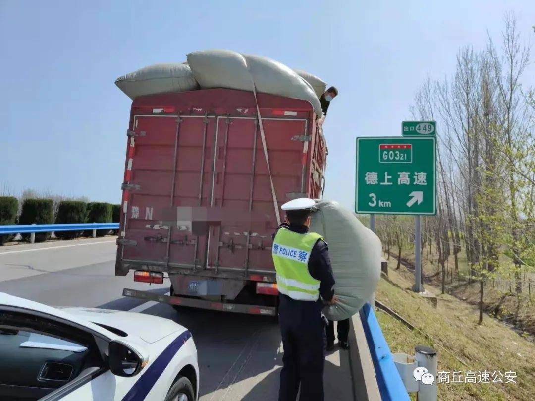 货物掉落高速路交警救助解难题 滕某 车辆 演集镇