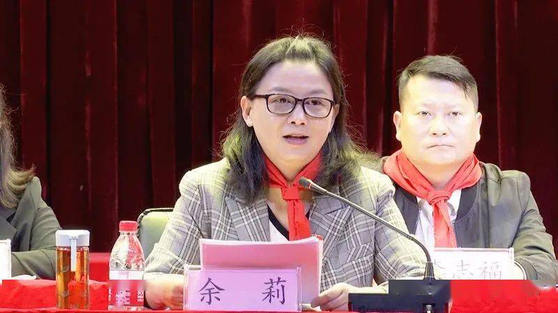 中国少年先锋队福贡县第二次代表大会召开