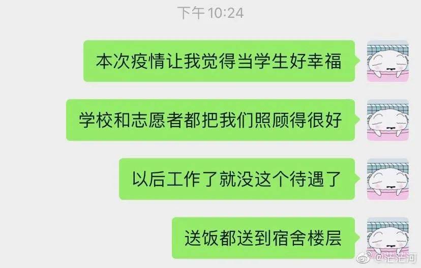 没有一个冬天不可逾越没有一个春天不会来临就像雅礼中学禹汭岑老师说