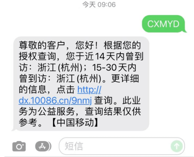 短信平台运营商_为什么短信一直处于“发送中”？或过了很久才收到？  第1张