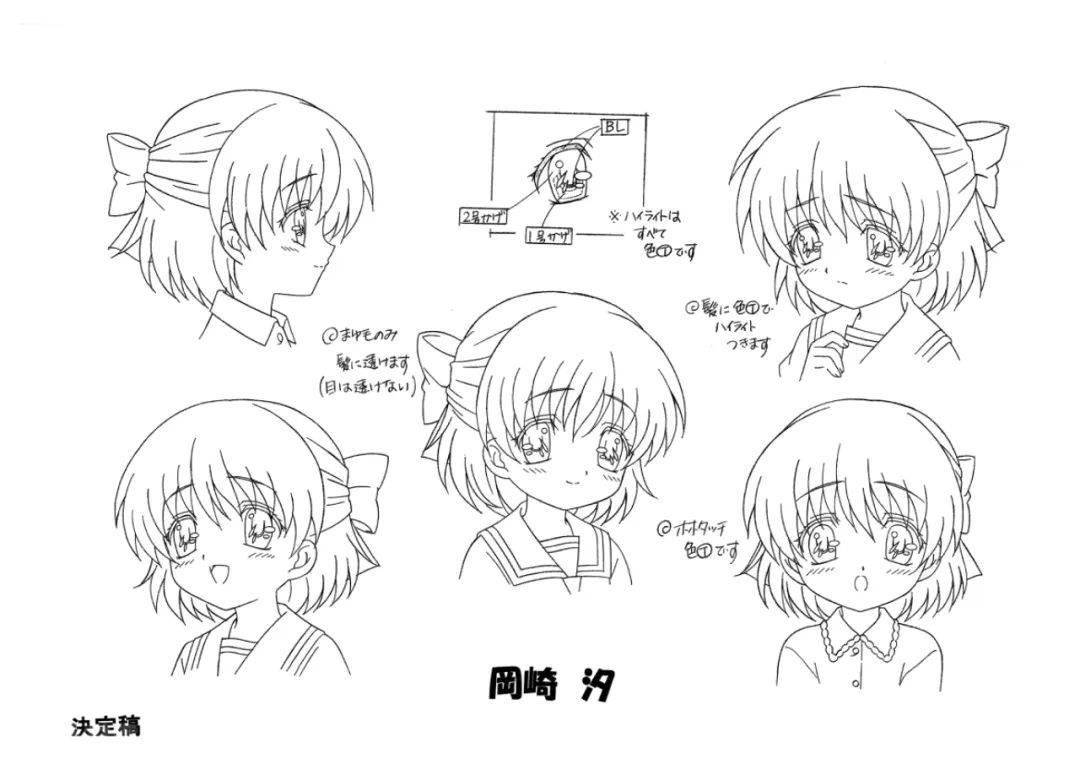 绘画技能分享线稿分享第86期clannad原画集