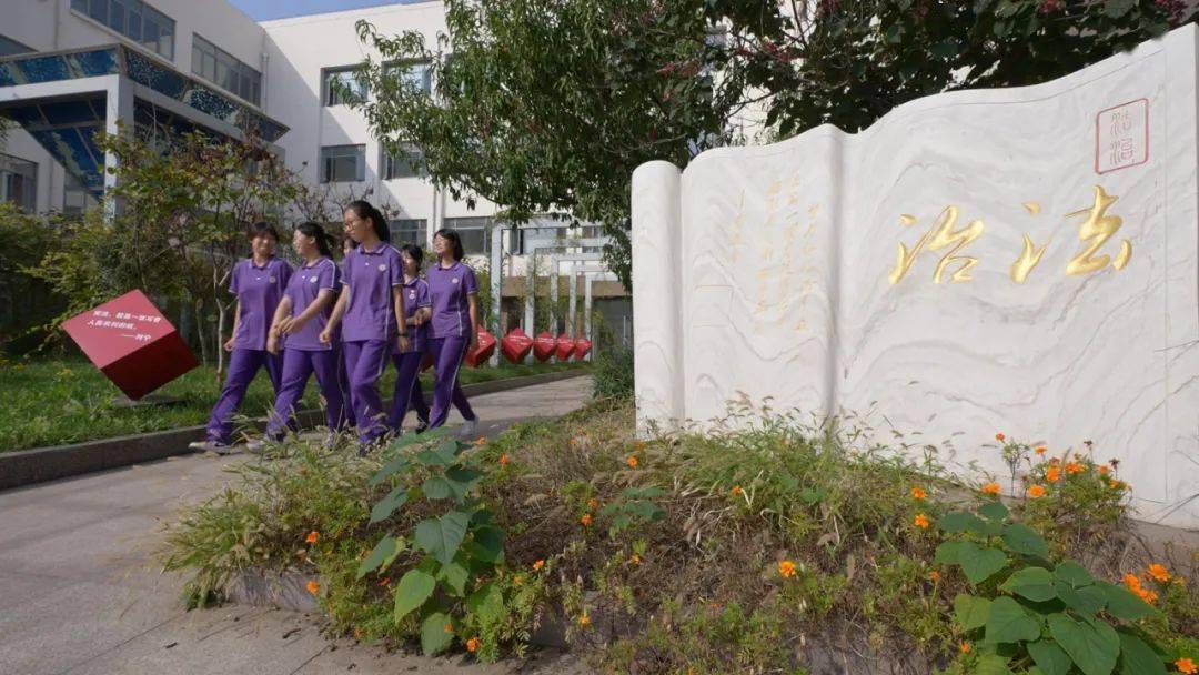 南开田家炳中学获全国依法治理创建活动先进单位荣誉称号_教育_天津市