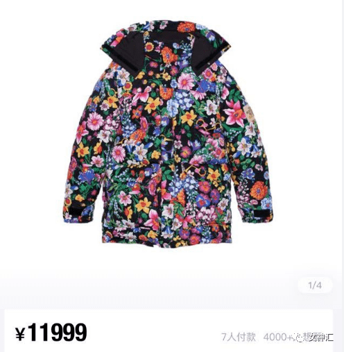 花12w给男朋友买了件gucci东北风外套拆开后网友傻眼这太野了