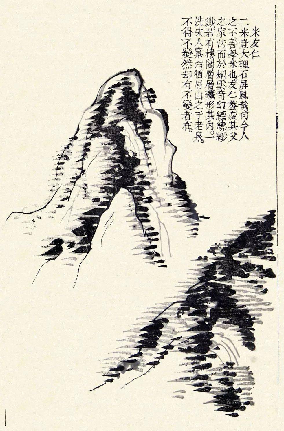 高清欣赏芥子园画谱