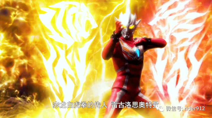 奥特银河格斗3新宣传图考哥为曼哥哥配音令迦奥特曼再次登场