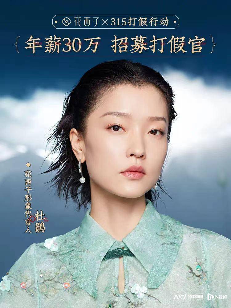 产品美丽行业山寨热潮：花西子变“花茜子”，“东国水光”被抢注