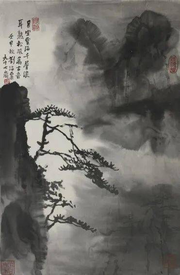 刘海粟水墨黄山:烟云迷离