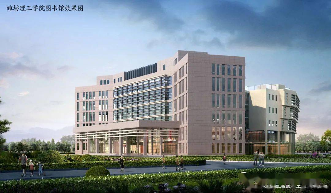 潍坊理工学院图书馆安丘市档案馆动力智谷城投君悦府向阳城市综合体