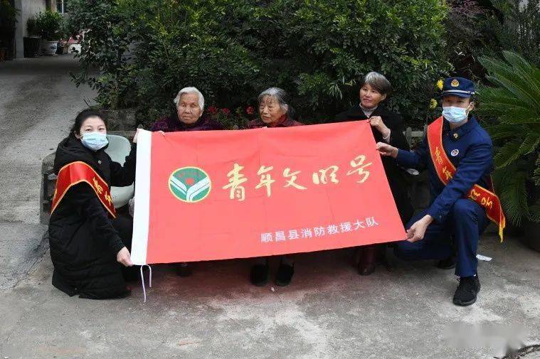 擎旗奋进砥砺前行顺昌消防荣获省级青年文明号