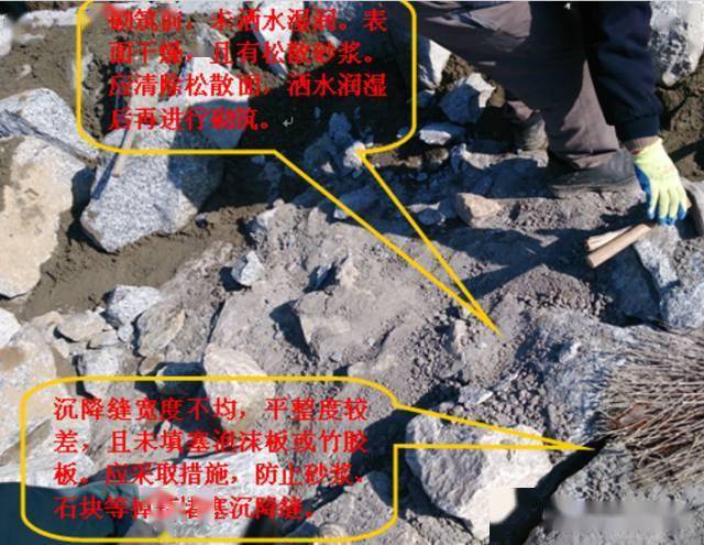高速公路基坑开挖砌筑回填要求及注意事项图文展示非常实用