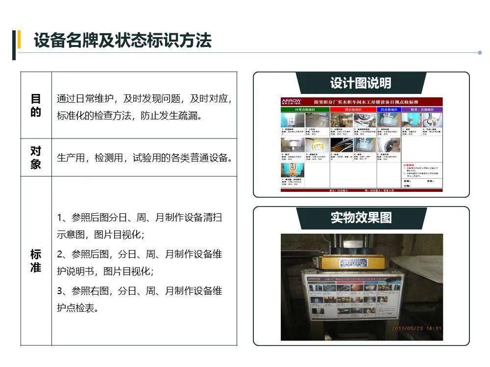 文章配图-139