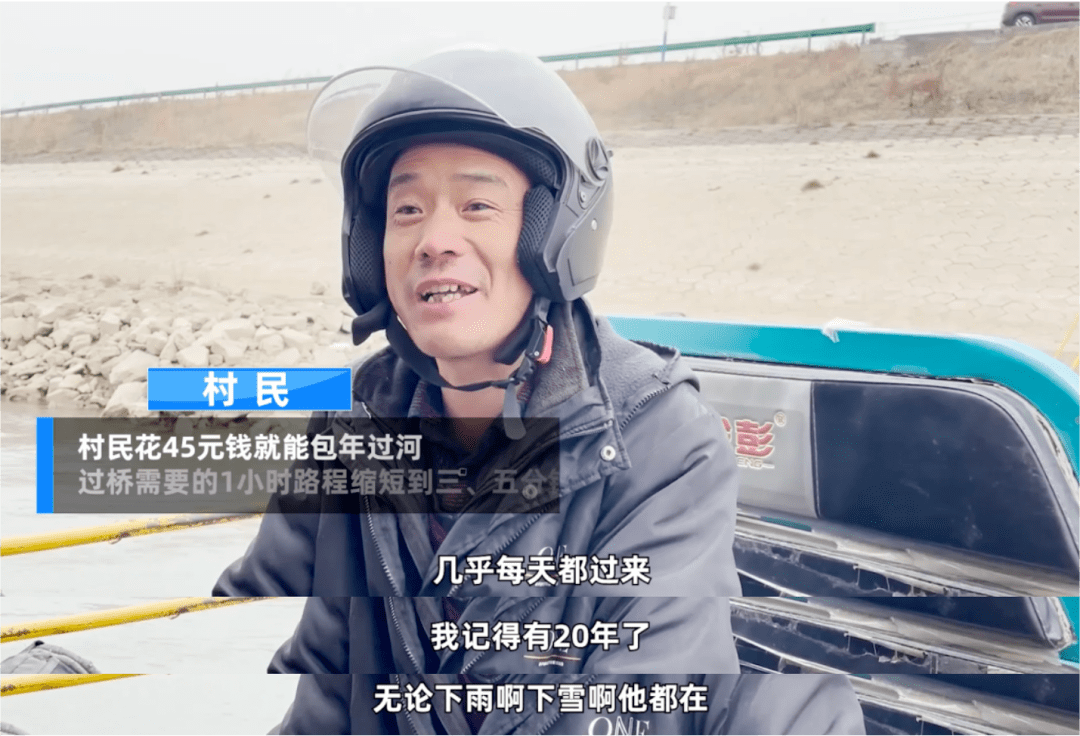 刘庆_摆渡船_村民