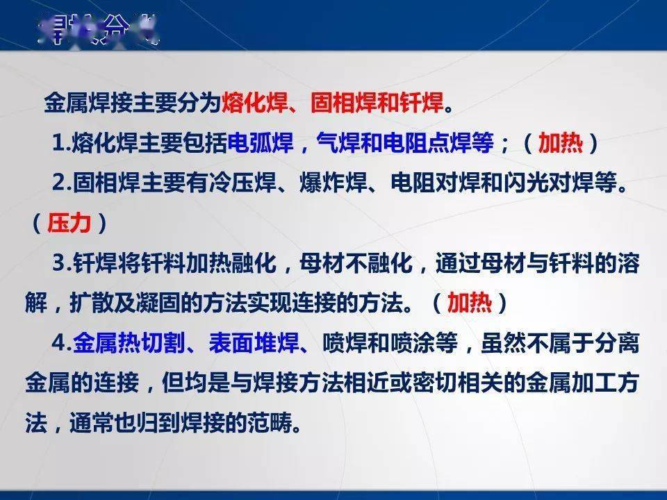 一次電焊作業5條命!企業負責人,電焊工均被追刑責!