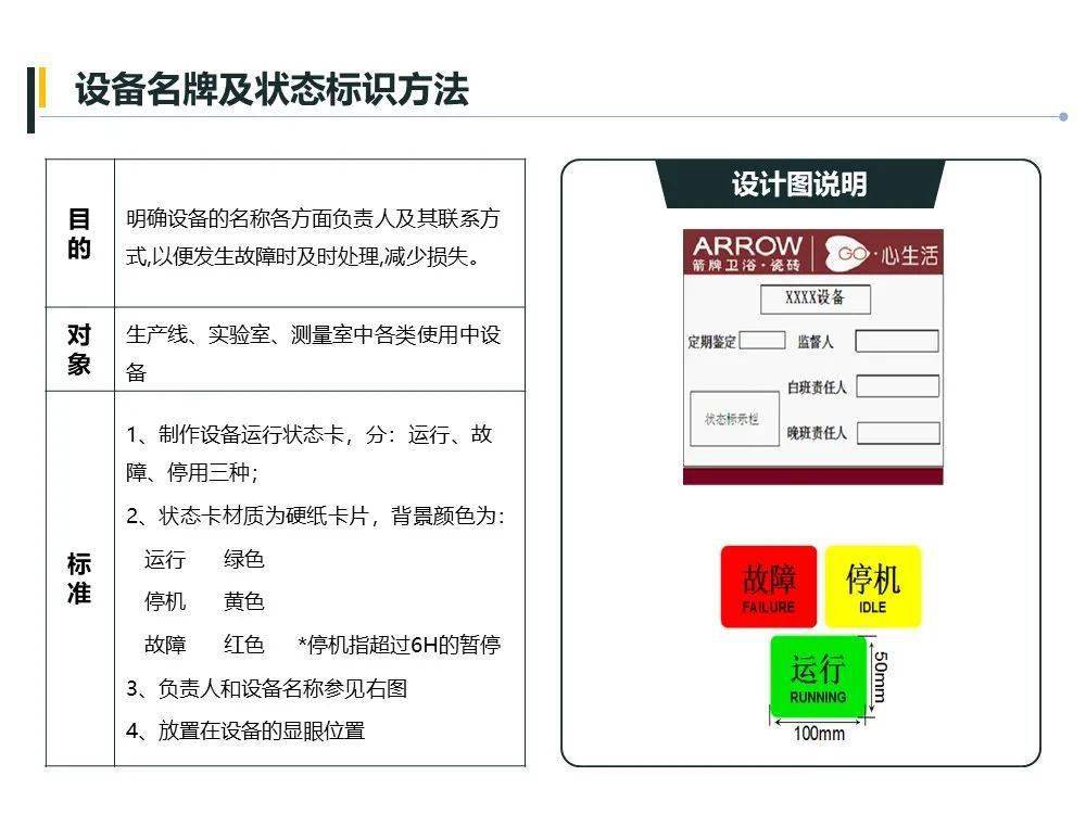 文章配图-138
