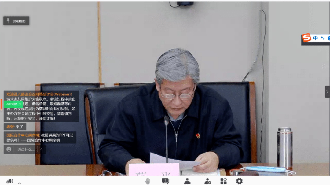 中汽学会组织学习《政府工作报告》辅导报告会_中国_樊继达_机械