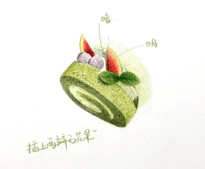 彩铅临摹步骤画一小块彩铅抹茶蛋糕