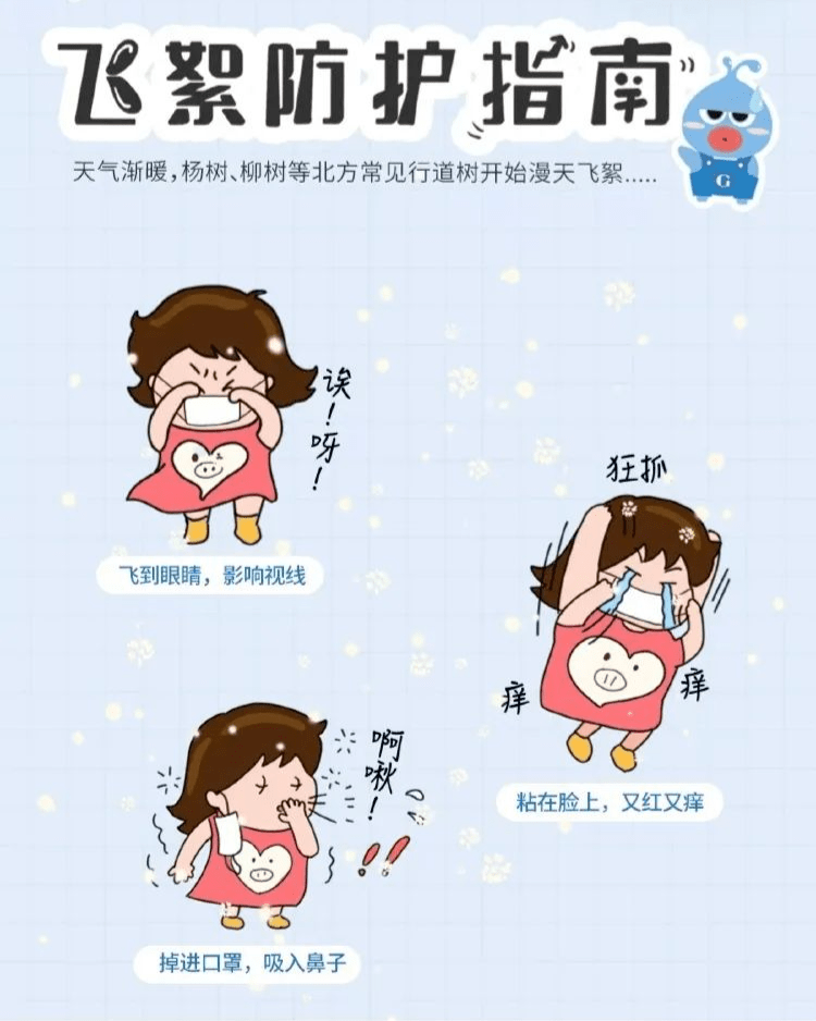 春日百般好唯有絮烦恼宁夏天语花香之杨柳絮始飞预报上线