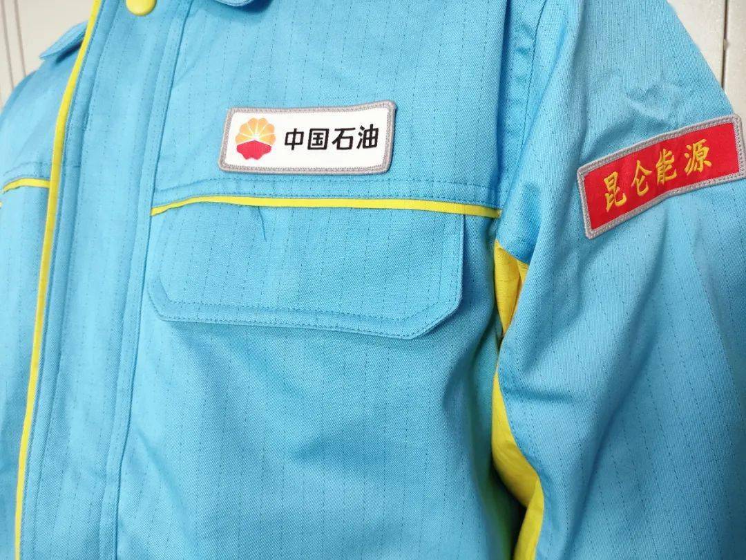 金昌中石油昆仑燃气公司:我们换新装啦