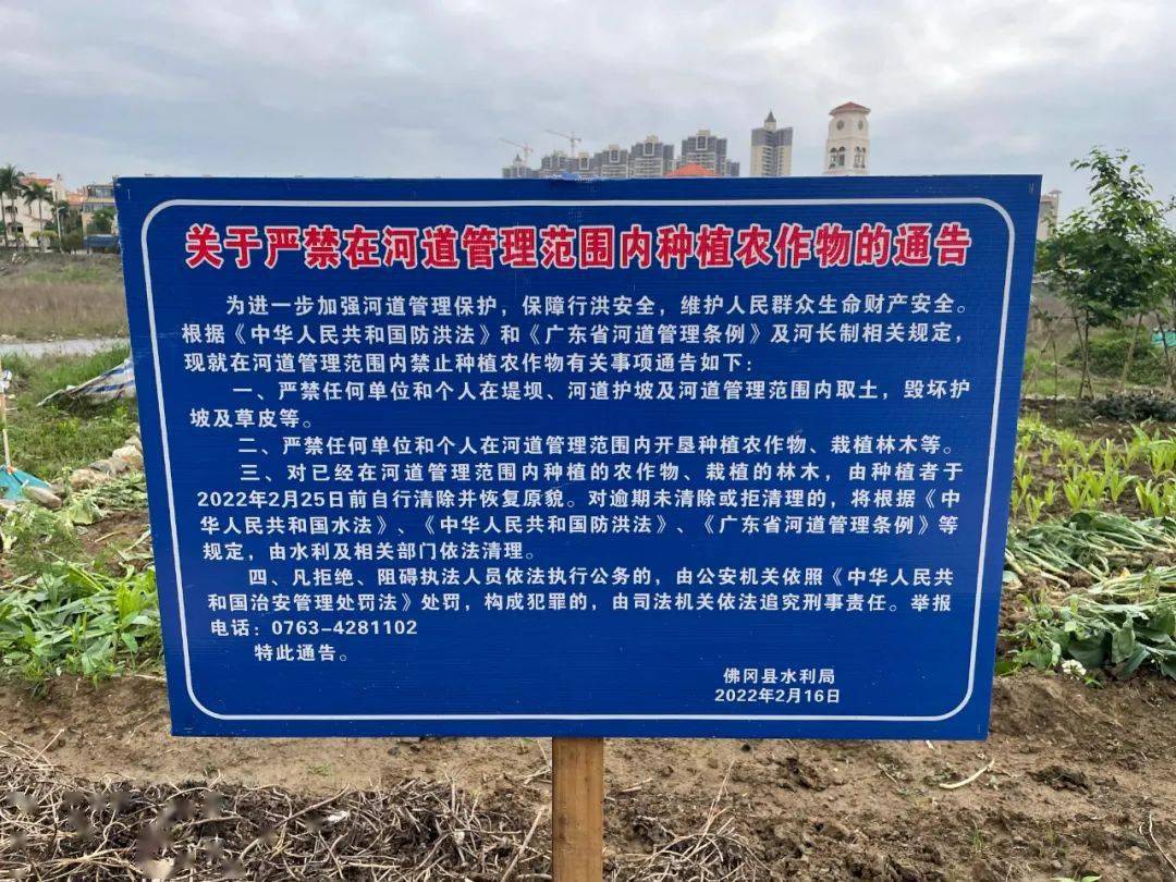 在此,我呼吁大家严禁在河道管理范围内乱占,乱采,乱堆,乱建,共同保护