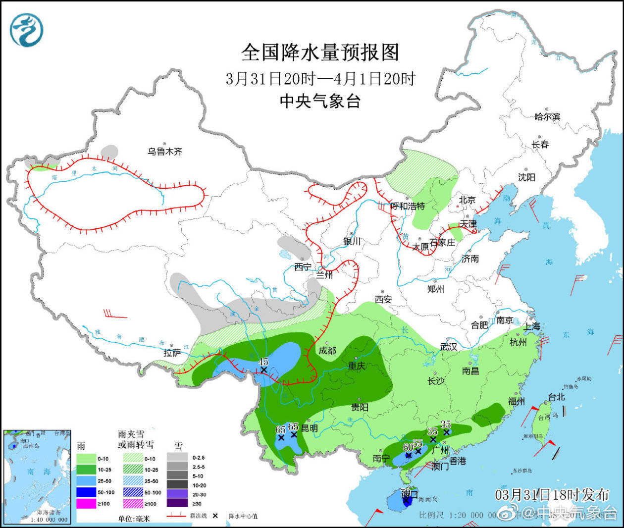 中央气象台：31日夜间至4月2日，长江以南大部地区自北向南将有4～6℃降温