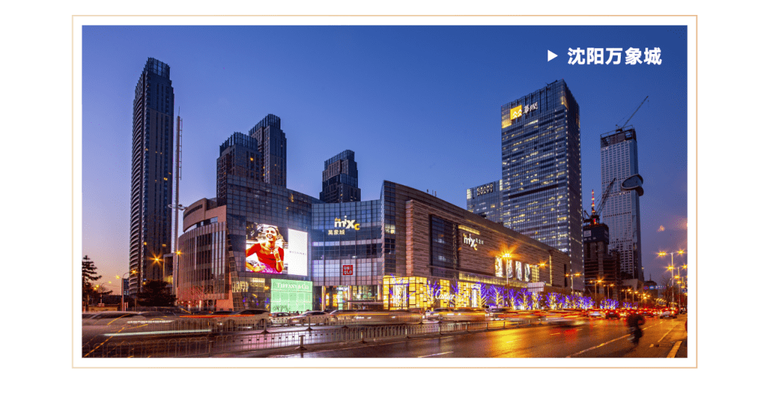 业绩巡礼华润万象生活核心盈利飚升108抓住未来市场发展机遇