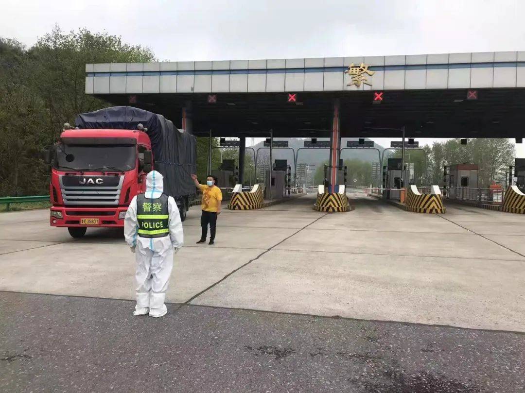 "95后"繁昌民警:守好这道重要关口_雷洋洋_防控_疫情