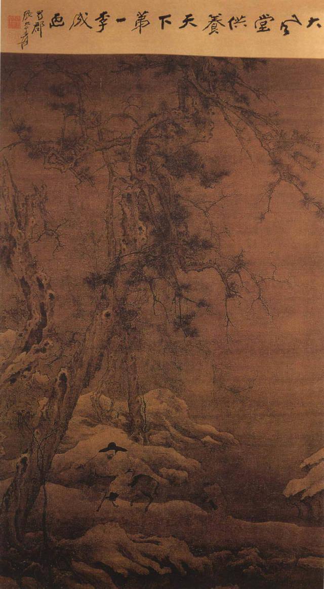 五代宋初大画家李成的传世山水画