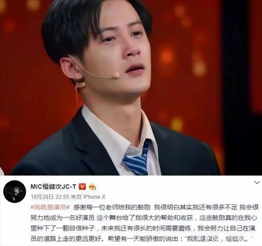 沙雕王子檀健次直播摳腳又捂嘴你知道他的名字如何而來嗎