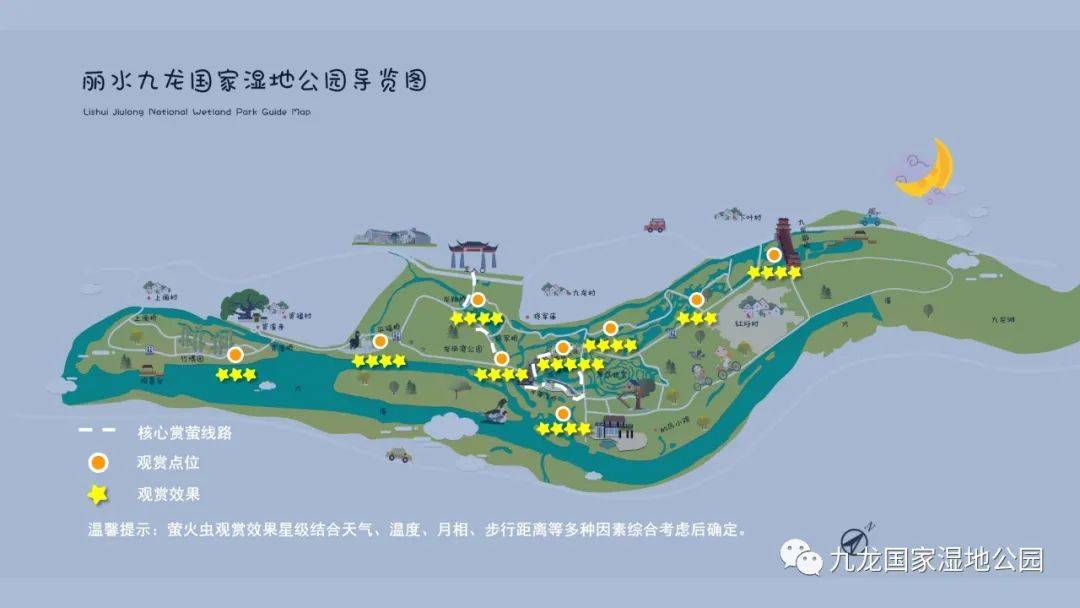 悄悄告诉你,萤光星海范围扩大了_赏萤_九龙_萤火虫