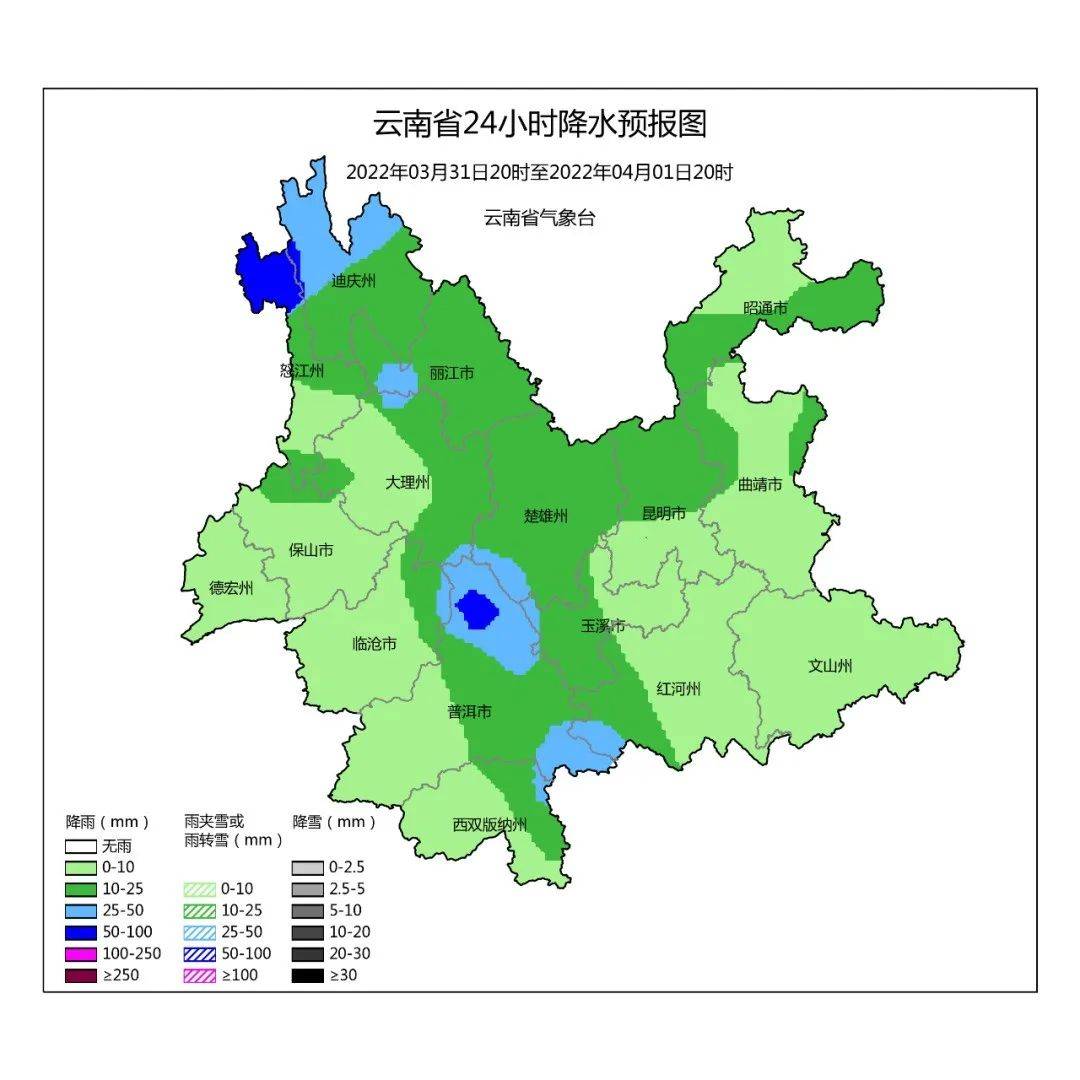 局地降幅最高达18℃！云南发布寒潮蓝色预警，今日起这些地方有雨雪迪庆气象昆明 6247