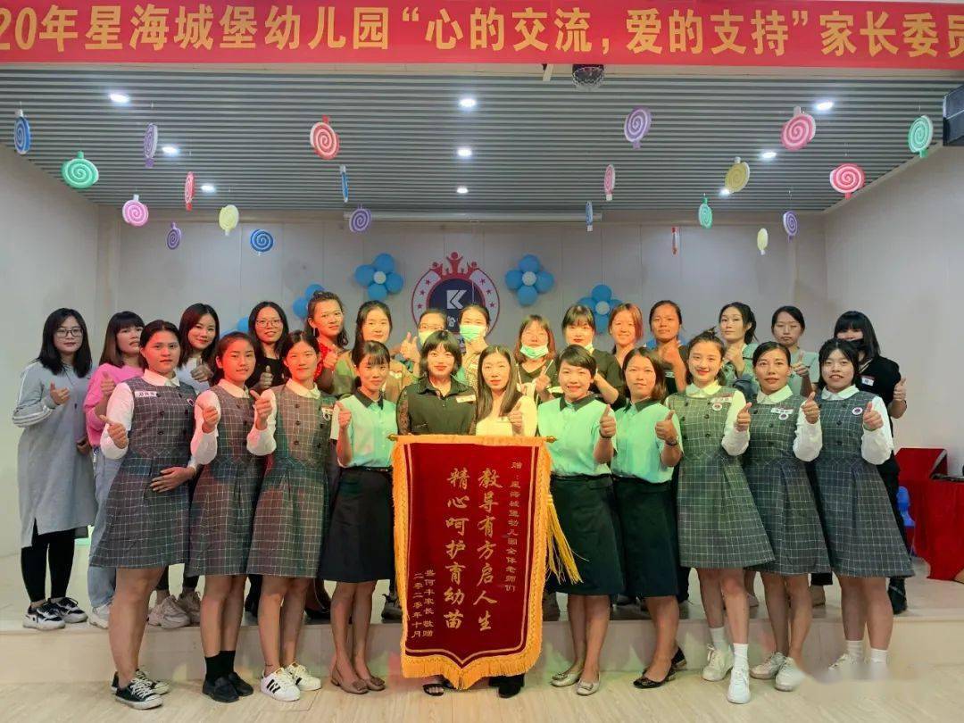 招生公告虎门星海城堡幼儿园2022年秋季线上招生火热进行中