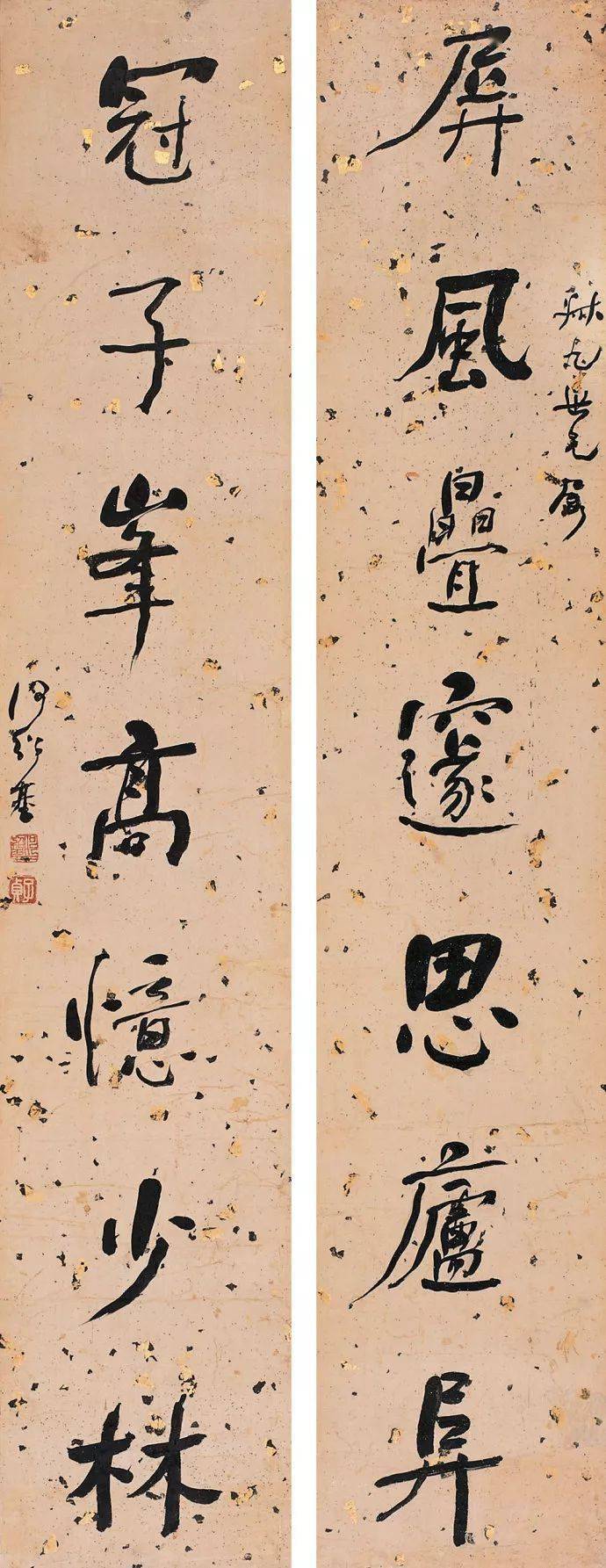 何绍基书法作品高清合集180幅