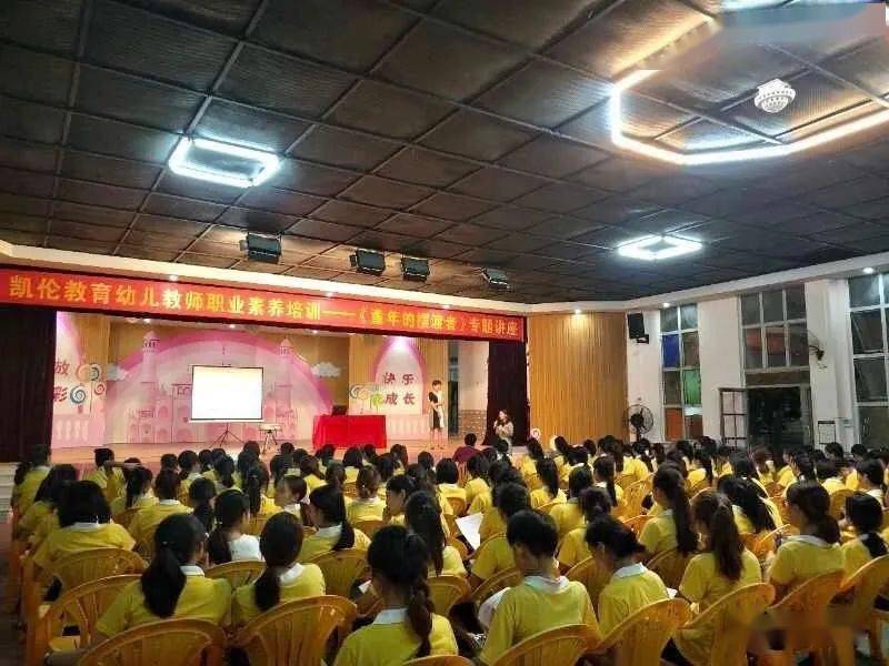 招生公告虎门星海城堡幼儿园2022年秋季线上招生火热进行中