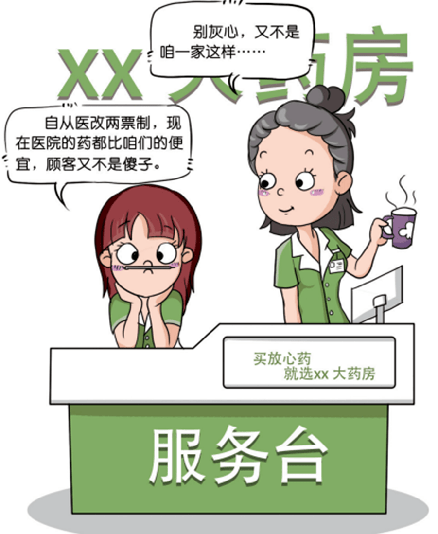 2022高光时刻在等你中国药店健民集团龙牡杯金牌店长店员评选报名通道