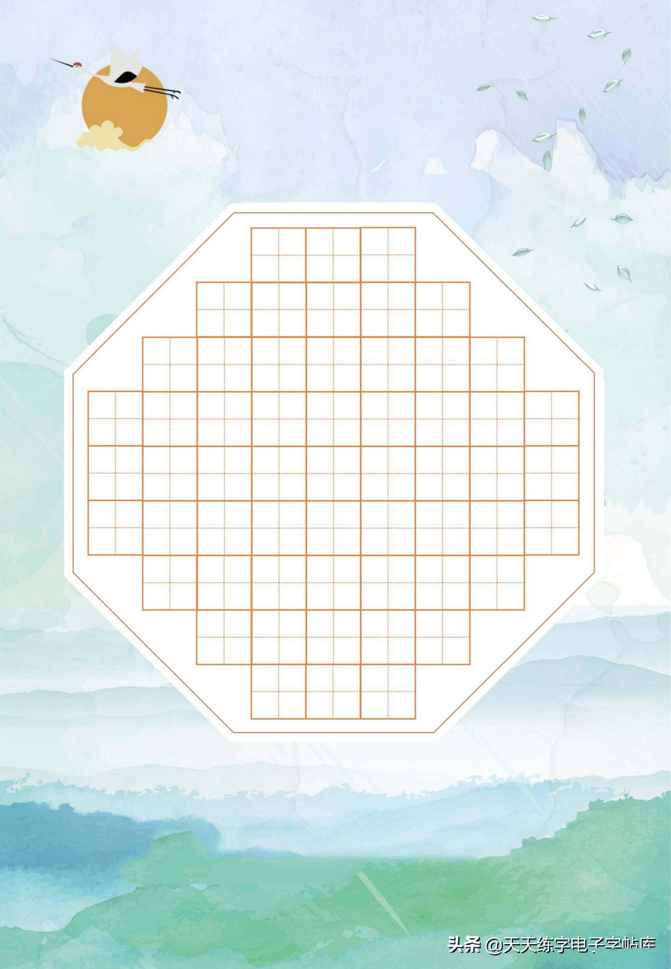 55首古诗学习范本空白作品纸练习收藏转发赞赞赞