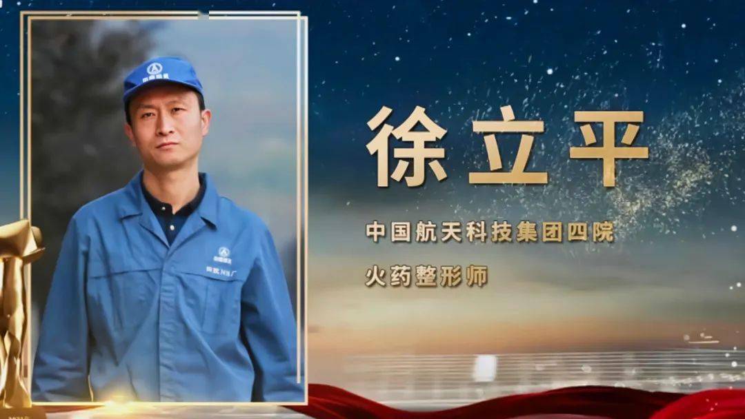 高考热点人物素材2021大国工匠10个高分人物素材