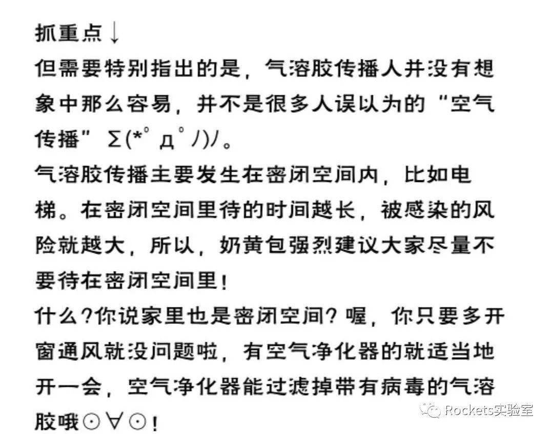 什么是气溶胶
