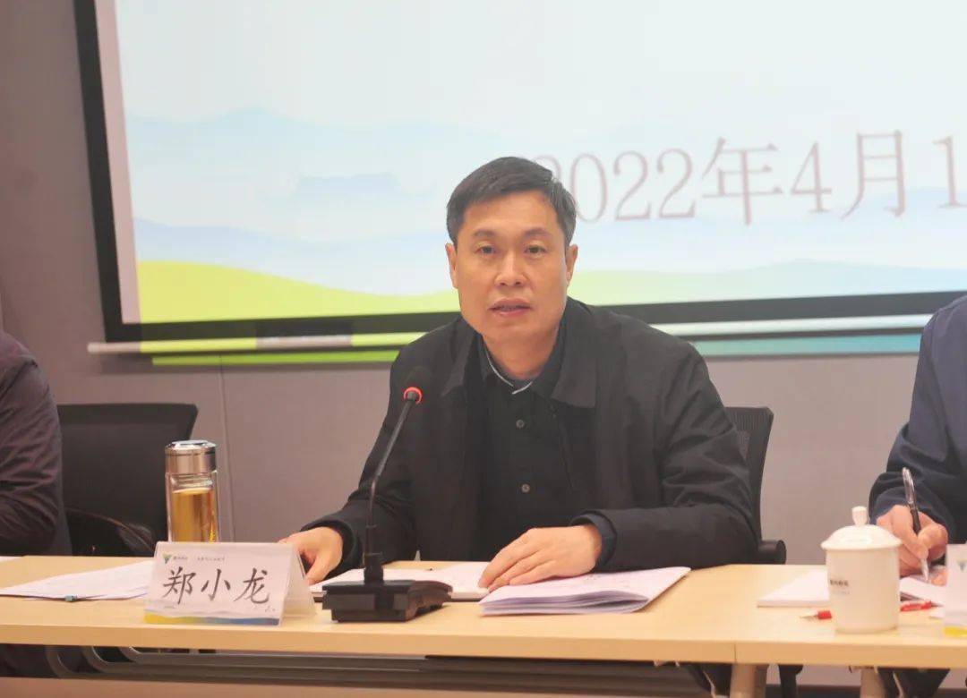 区)总工会党组书记一季度工作例会召开_市总工会_郑小龙_会议