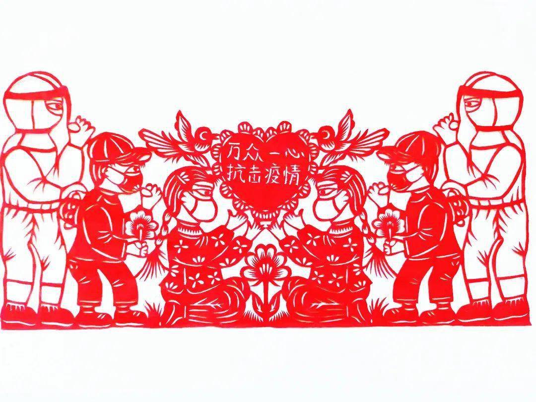 战疫"工"力量丨以"艺"战"疫",用剪纸作品致敬最美"逆行者"_防疫_疫情