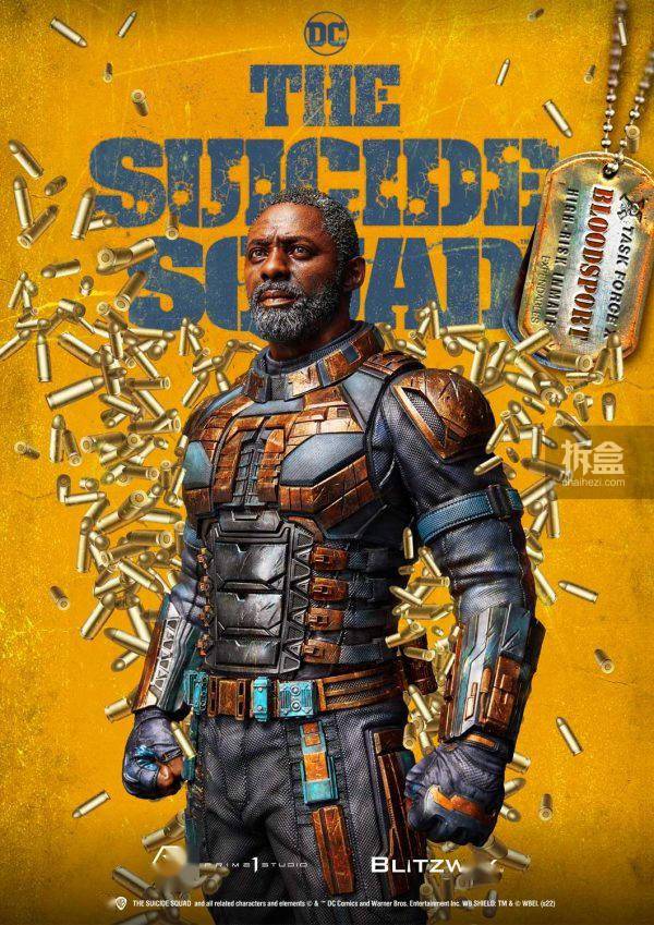 prime1studio13自杀小队全员集结bloodsport血腥运动雕像