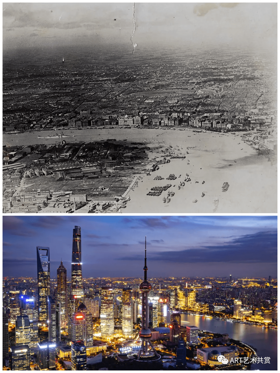 北京改革开放前后对比图片