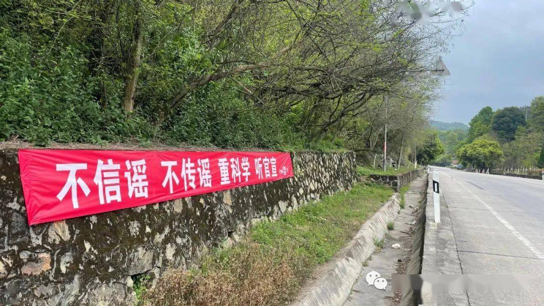 显眼位置,公共场所等悬挂疫情防控横幅,张贴防疫知识海报,手写大字报