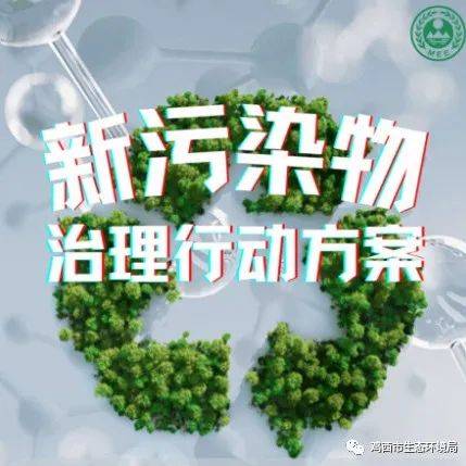 环境治理新举措：裸土告别裸露，绿网覆盖守护蓝天净土 (环境治理举措与科学原理)-初仟社区