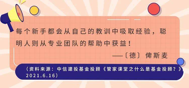 如何做好投资 听巴菲特 彼得林奇的8句经典语录 寻找答案 名言 市场 重点