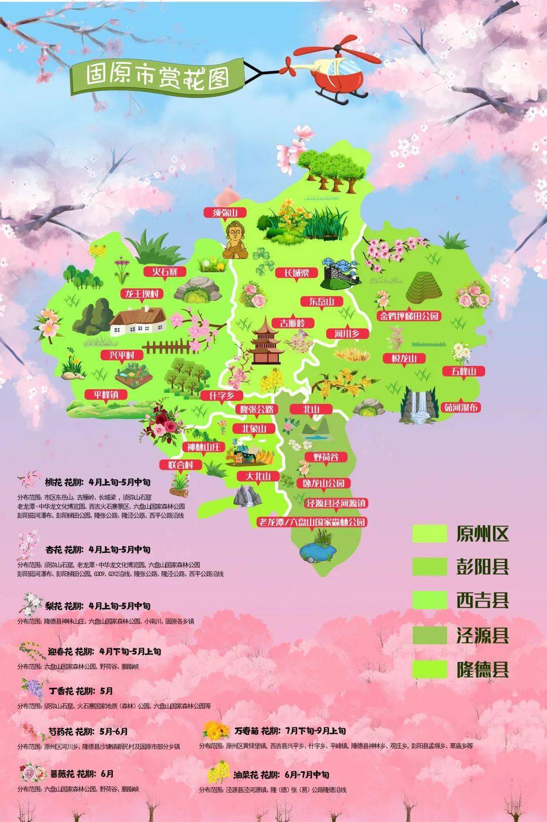 起全国现役军人和退役军人首道门票免费(凭有效证件进入)沙湖旅游景区